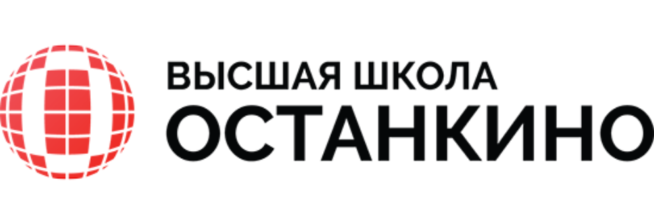 Останкино высшая